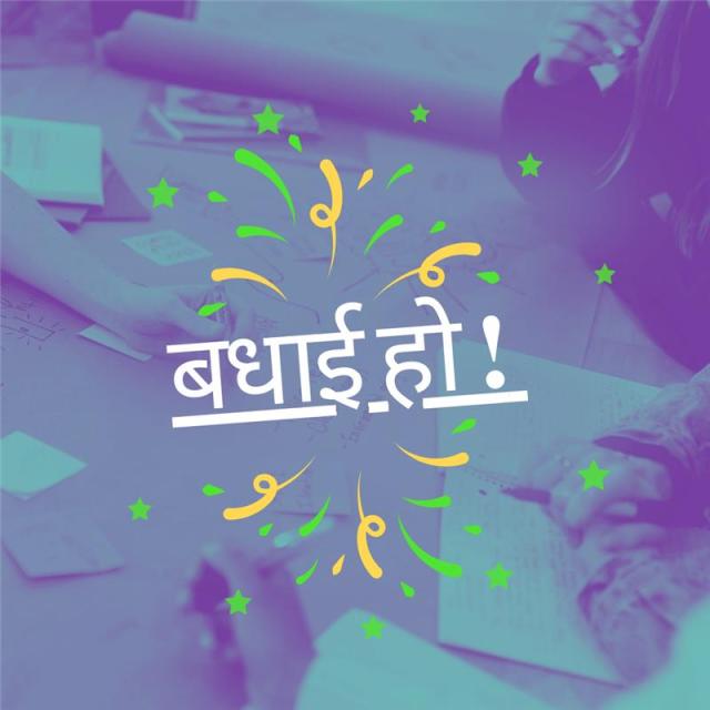 A Taco Bell Ambition Accelerator branded image with an blurred photo background with Congratulations text in Hindi.